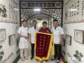 精湛醫(yī)術祛病痛 溫情服務暖人心——北郊社區(qū)衛(wèi)生服務中心獲贈錦旗