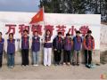 萬和鎮(zhèn)青苔小學(xué)——弘揚雷鋒精神 爭做時代新人