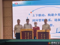 湖北省神經(jīng)免疫性疾病診療新進(jìn)展學(xué)術(shù)會議在隨州召開