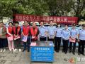 隨州市公安局網(wǎng)安支隊(duì)開(kāi)展網(wǎng)絡(luò)安全進(jìn)社區(qū)活動(dòng)