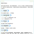 關(guān)于隨州市中心醫(yī)院龍門院區(qū)——文帝院區(qū)開通免費(fèi)轉(zhuǎn)運(yùn)車的公告