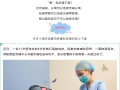 隨州市中心醫(yī)院無痛微創(chuàng)包皮手術(shù)：全程無痛 隨做隨走