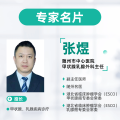 隨州市中心醫(yī)院【優(yōu)質(zhì)服務(wù)】七旬老人筆墨情深，手寫感謝信點(diǎn)贊甲乳外科“天使”團(tuán)隊(duì)