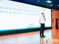 祝賀！隨州市中心醫(yī)院榮獲湖北省兒科臨床藥學(xué)服務(wù)優(yōu)秀案例決賽銅獎