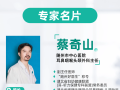 八旬老人套管深夜脫落 市中心醫(yī)院醫(yī)生緊急再造氣道