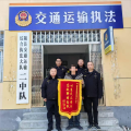 扶傷解困踐行執(zhí)法為民宗旨  彰顯交通隊伍擔當作為
