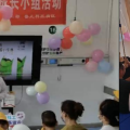 隨州市中心醫(yī)院：快樂(lè)成長(zhǎng) 從心開(kāi)始|普兒科舉辦“變身情緒小管家”兒童成長(zhǎng)活動(dòng)
