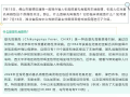 隨州市中心醫(yī)院：基孔肯雅熱如何預防？疾控專家最新提醒