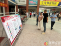 隨縣道路水路運(yùn)輸事業(yè)發(fā)展中心積極參與殘疾預(yù)防日暨肢殘人日主題宣傳活動