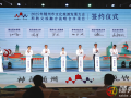 2025年隨州市文化旅游發(fā)展大會(huì)召開(kāi)