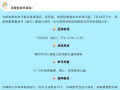 隨州市中心醫(yī)院【義診預告】關愛成長 助力未來 生長發(fā)育專家義診活動來啦
