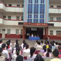 三里崗鎮(zhèn)劉店小學舉行新學期開學典禮