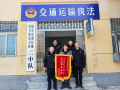 扶傷解困踐行執(zhí)法為民宗旨  彰顯交通隊伍擔當作為