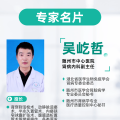 技術(shù)下沉，血管路通！隨州中心醫(yī)院將透析“生命線”鋪到患者家門口