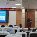 【會訊】提升防控能力 隨州專題研討班聚焦傳染病防治