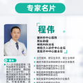 生命至上！外地男子突發(fā)卒中，隨州市中心醫(yī)院緊急救治詮釋擔(dān)當(dāng)
