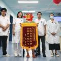 【改善就醫(yī)體驗(yàn)】“九字服務(wù)方針”上線！市中心醫(yī)院以服務(wù)“小細(xì)節(jié)”傳遞“大溫暖”