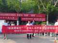 世界哮喘日|隨州市中心醫(yī)院開展“世界哮喘日”系列宣教活動(dòng)