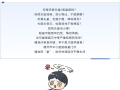 隨州市中心醫(yī)院【特色門診】眩暈門診，精準(zhǔn)辨“暈”，助您快速回歸平穩(wěn)生活