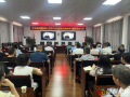 廣水市交通運(yùn)輸局組織召開深入貫徹中央八項(xiàng)規(guī)定精神學(xué)習(xí)警示教育大會(huì)