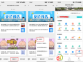 隨州市中心醫(yī)院宮頸癌疫苗&帶狀皰疹疫苗線上預(yù)約公告