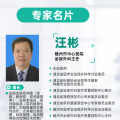 近17斤巨型腫瘤，致男子腹大如孕！隨州市中心醫(yī)院泌外團(tuán)隊(duì)為其成功“排雷”