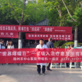 世界哮喘日|隨州市中心醫(yī)院開展“世界哮喘日”系列宣教活動