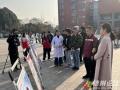 防艾科普進(jìn)校園 筑牢青春健康線——隨州市婦幼保健院助力全市防艾宣傳活動(dòng)