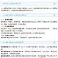 全市首例！隨州市中心醫(yī)院成功開展內(nèi)鏡下十二指腸梗阻支架置入術(shù)