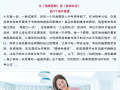 隨州市中心醫(yī)院健康科普丨陪考父母必修課：在焦慮中守住穩(wěn)穩(wěn)的幸福