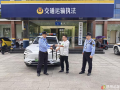 隨州市交通運輸綜合執(zhí)法支隊：沖刺5A創(chuàng)建進行時   高效助乘客找回失物