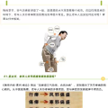 隨州中心醫(yī)院【健康科普】“健哥說(shuō)科普”系列：梅雨時(shí)節(jié)護(hù)關(guān)節(jié)，《黃帝內(nèi)經(jīng)》智慧助安康