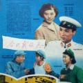 這場(chǎng)觀影活動(dòng)反響強(qiáng)烈、激勵(lì)警心！