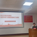 廣水市交通運輸局舉辦綜合交通運輸體系高質(zhì)量發(fā)展專題培訓(xùn)班