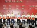 德馨于行，技精于勤丨隨州市中心醫(yī)院舉行慶祝第八個中國醫(yī)師節(jié)暨表彰大會