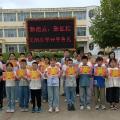 隨縣萬和鎮(zhèn)義陽小學舉行2025-2026學年開學典禮