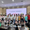 涢水社區(qū)暑期公益愛心托管班暖心落幕：多彩夏日筑夢成長 多元護(hù)航解民憂
