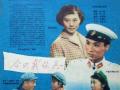 這場(chǎng)觀影活動(dòng)反響強(qiáng)烈、激勵(lì)警心！
