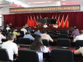 全市公路系統(tǒng)召開專題會議 貫徹落實市委市政府主要領導批示精神 推動養(yǎng)護工作再上新臺階