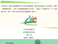 隨州市中心醫(yī)院【2025年全民健康素養(yǎng)宣傳月】中國公民健康素養(yǎng)66條（1~6）一起來學(xué)習(xí)！