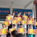 隨縣安居鎮(zhèn)第三小學(xué)舉行2025年秋季開(kāi)學(xué)典禮