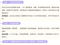 隨州市中心醫(yī)院：【義診預(yù)告】5月11日兒童健康專場：生長發(fā)育義診+骨齡篩查+小藥師體驗(yàn)，守護(hù)寶貝未來！