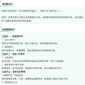 【健康科普】如何解決腋臭？中心醫(yī)院專家?guī)私馊梭w的“生化危機(jī)”