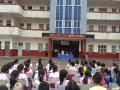 三里崗鎮(zhèn)劉店小學舉行新學期開學典禮