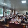 廣水市自然資源和規(guī)劃局學(xué)習(xí)貫徹 隨州市局《建功支點(diǎn)建設(shè)干部素質(zhì)提升》精神
