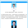 隨州市中心醫(yī)院：【義診預(yù)告】毛發(fā)義診——守護您的"頭"等大事！