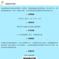 隨州市中心醫(yī)院【義診預(yù)告】關(guān)愛(ài)成長(zhǎng) 助力未來(lái) 生長(zhǎng)發(fā)育專(zhuān)家義診活動(dòng)來(lái)啦