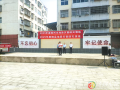 隨縣自然資源和規(guī)劃局：守土盡責護發(fā)展 創(chuàng)新服務譜新篇