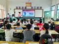 新城小學(xué)“新”趣科普月：點(diǎn)燃少年科學(xué)探索熱情