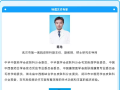 隨州市中心醫(yī)院：【義診預(yù)告】毛發(fā)義診——守護您的"頭"等大事！